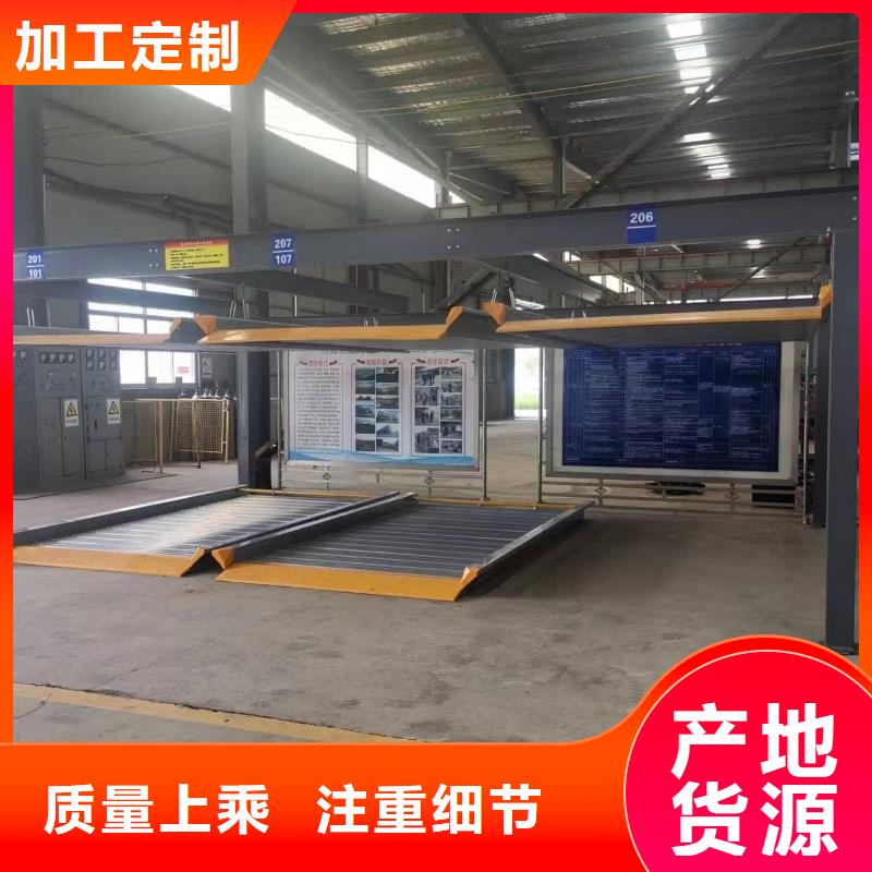 机械车位租赁合同自产自销