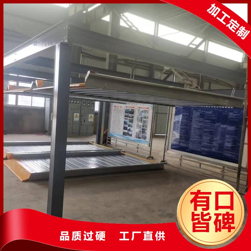 机械车位租赁合同自产自销