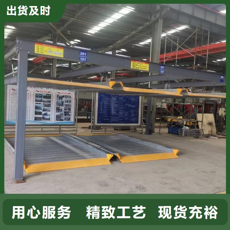 订购机械车位租赁公司