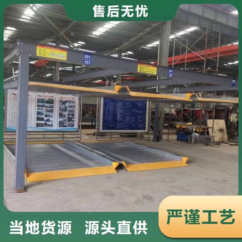 机械车位租赁合同简单三个步骤全国走货