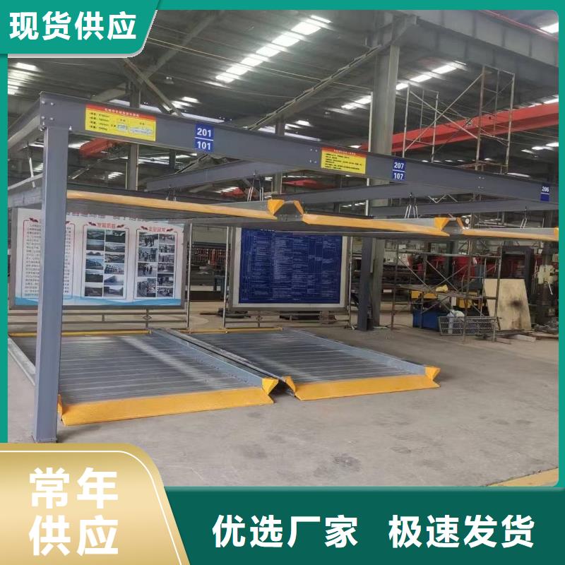 机械车位租赁合同自产自销