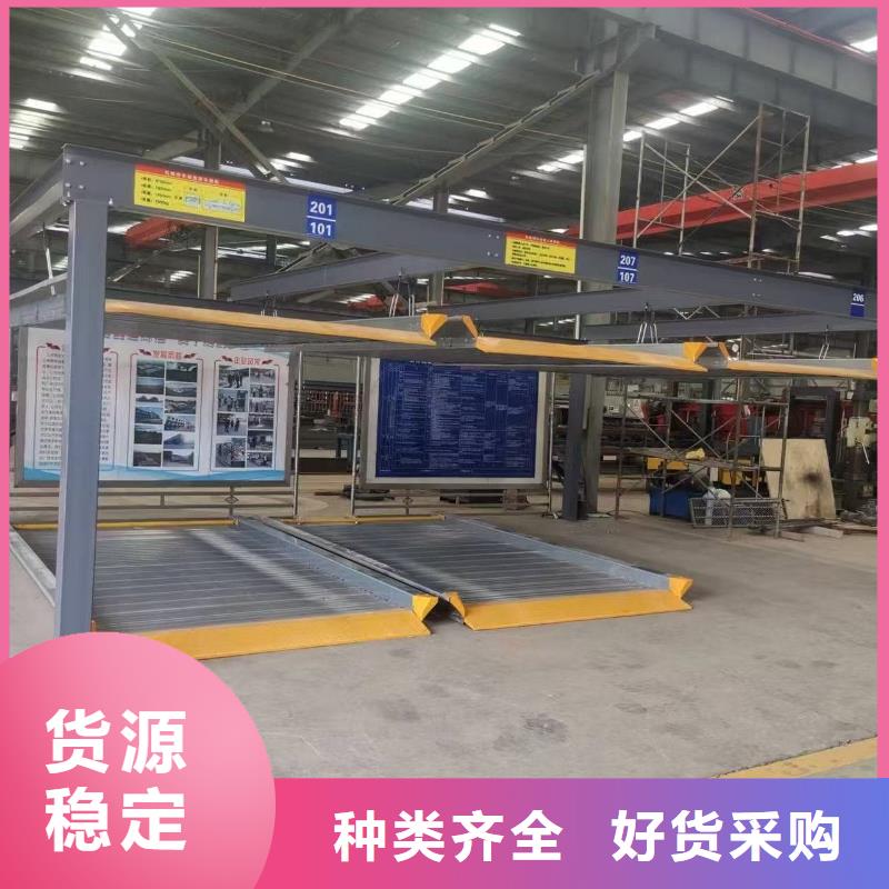 质量可靠的机械车位租赁合同简单版厂商