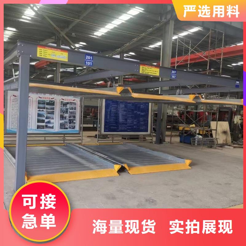 机械车位租赁厂家高端定制