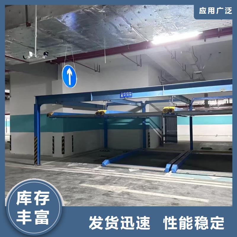 机械车位租赁招标用途