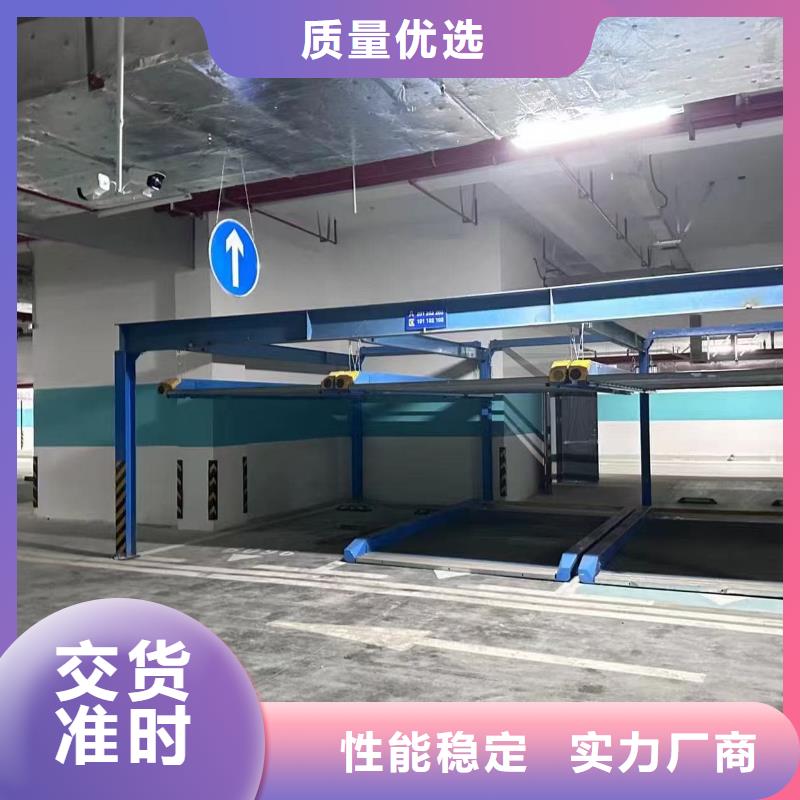 机械车位租赁合同自产自销
