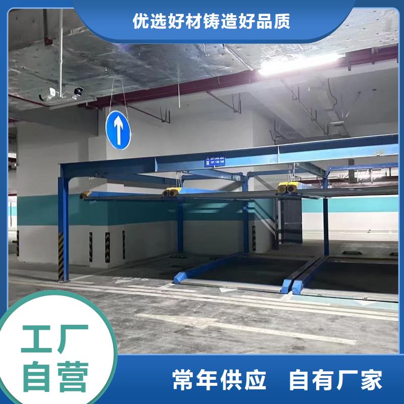 订购机械车位租赁公司