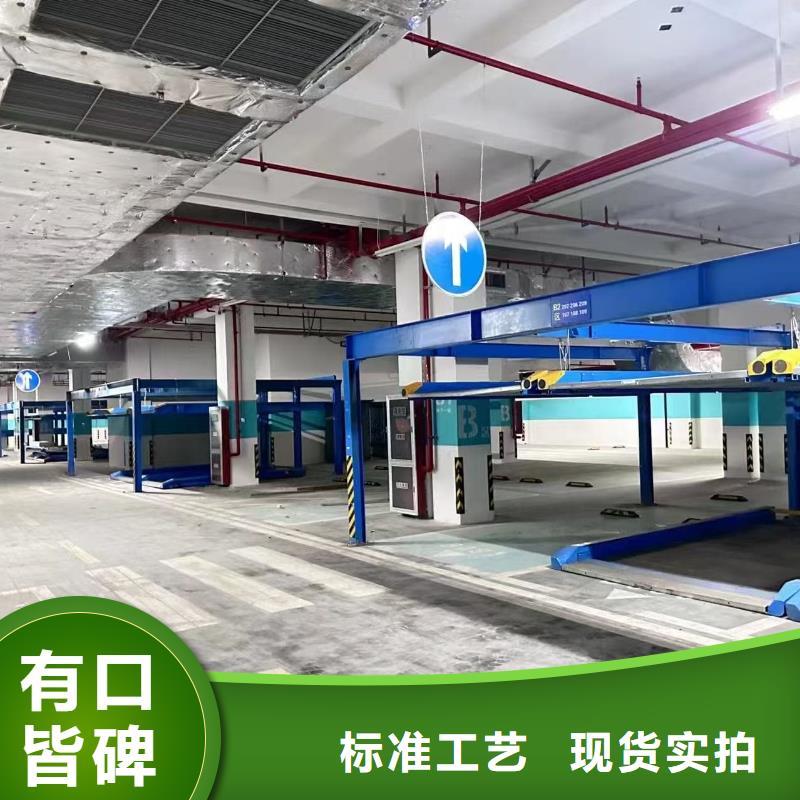 机械车位租赁合同简单三个步骤放心选