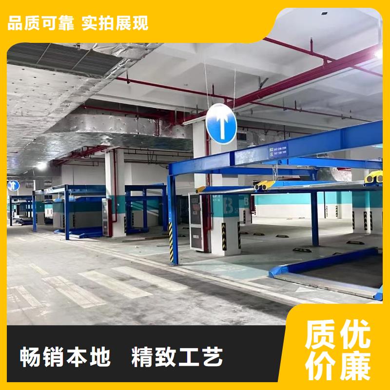 机械车位租赁合同通用版免费品质为本