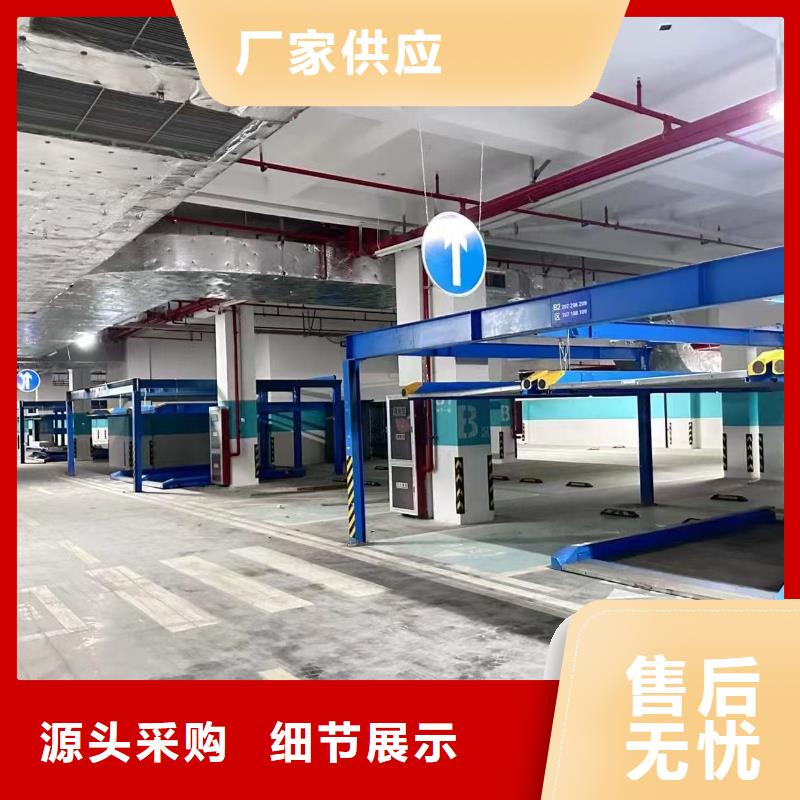 订购机械车位租赁公司