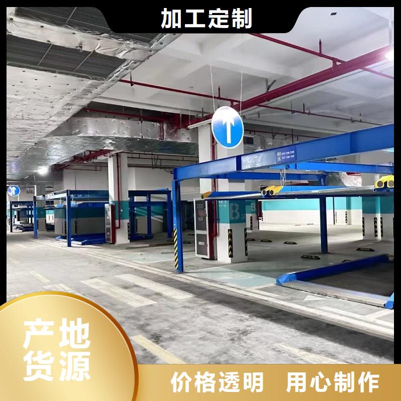 机械车位租赁合同简单三个步骤全国走货