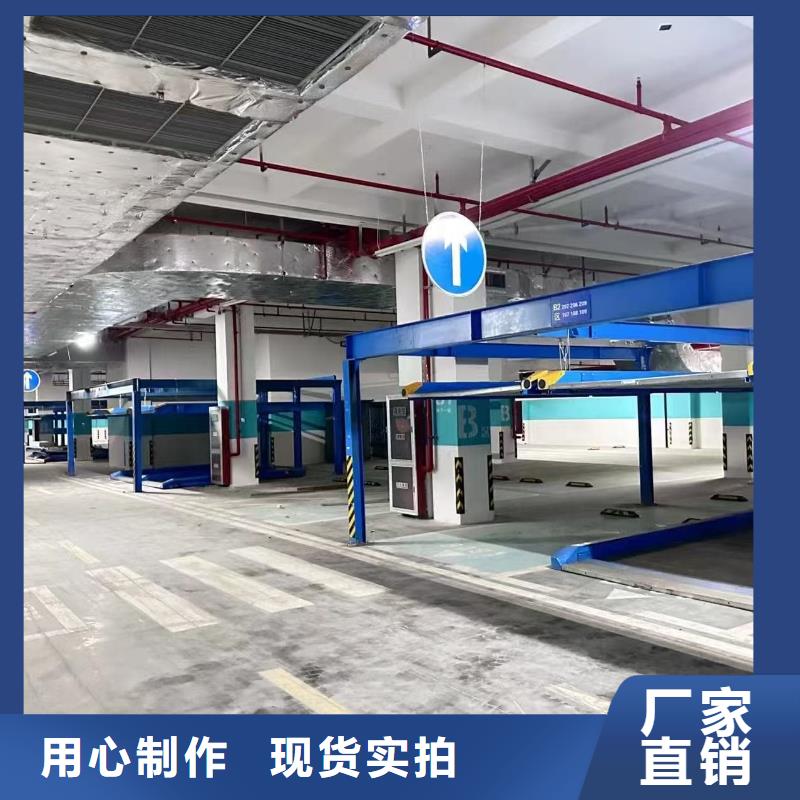 机械车位租赁合同自产自销