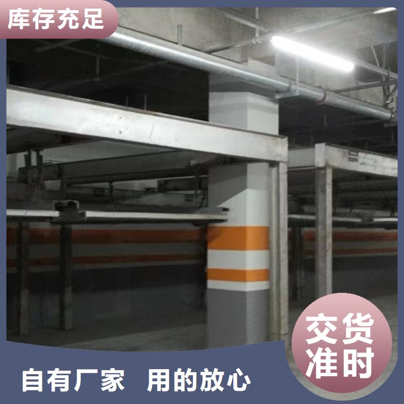 机械车位租赁合同自产自销