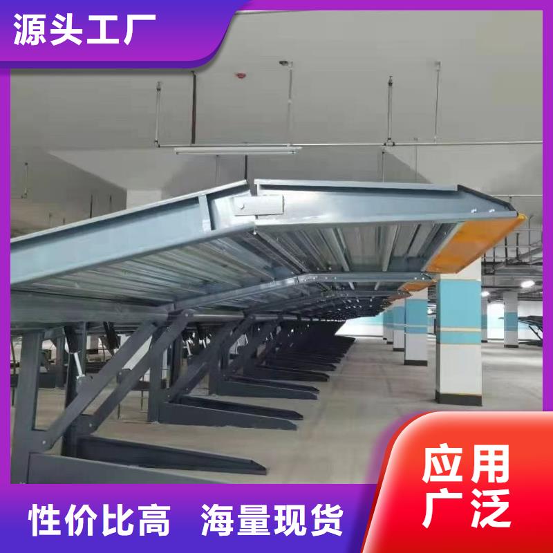 机械车位租赁招标用途
