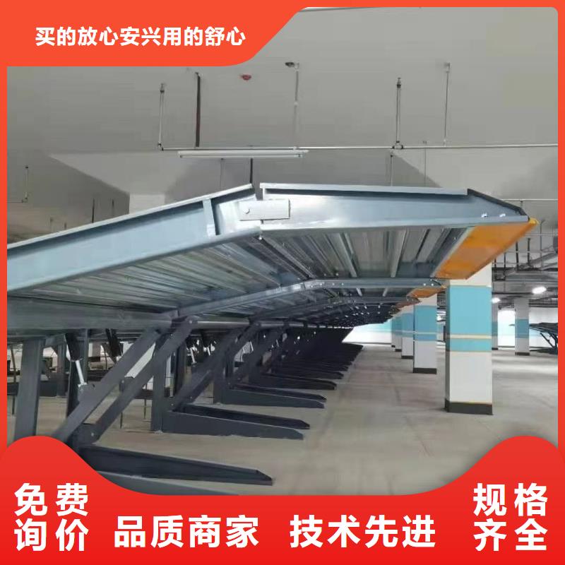 机械车位租赁合同自产自销