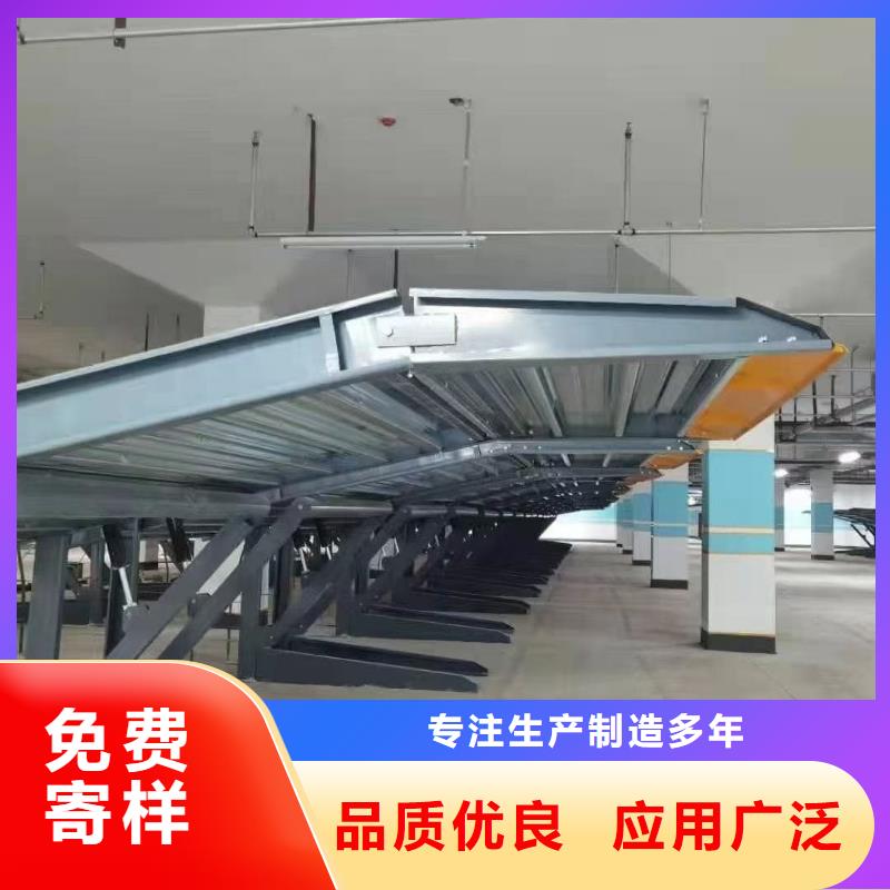 订购机械车位租赁公司