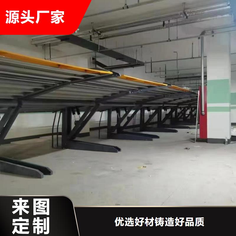 机械车位租赁合同自产自销