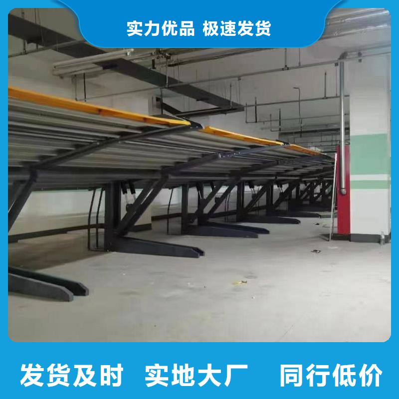 质优价廉的机械车位租赁厂家电话经销商