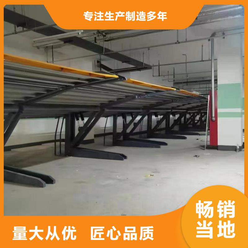 机械车位租赁招标用途