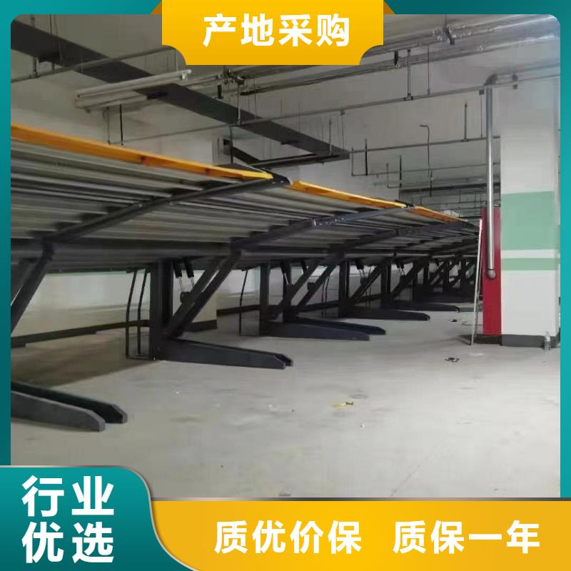 订购机械车位租赁公司