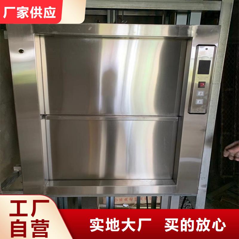 传菜电梯【幼儿园电梯】质优价廉