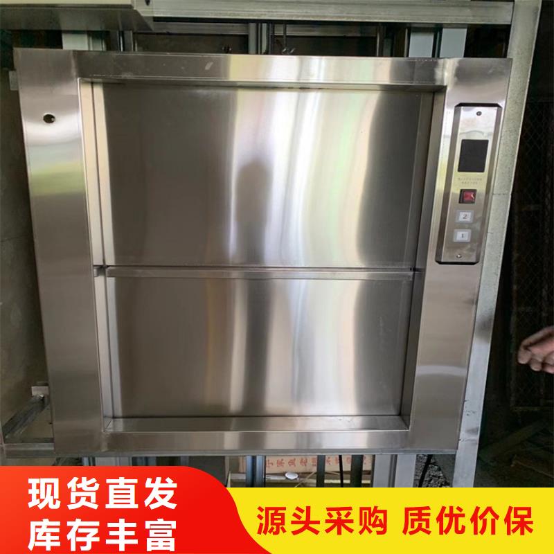 传菜电梯 传菜电梯厂家正规厂家