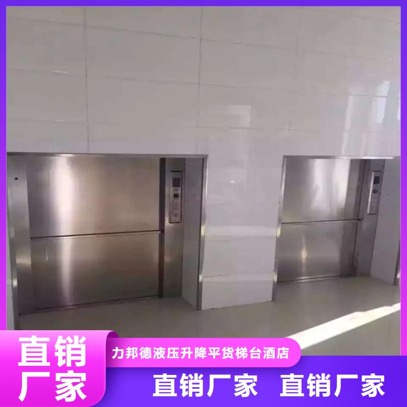 传菜机厂家-视频-传菜机厂家_浙江省台州市市场覆盖天台|温岭|杭州|舟山|嘉兴|丽水等