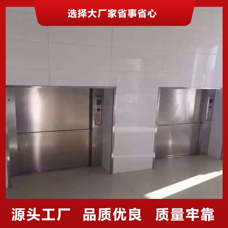 传菜电梯【食梯】发货及时