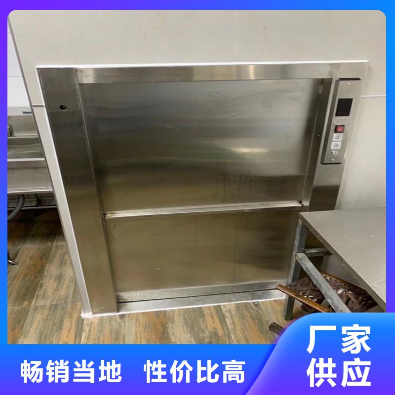 传菜机厂家-视频-传菜机厂家-福建省泉州市【当地】服务商-南安|惠安|漳州|宁德|三明|福州|莆田|南平