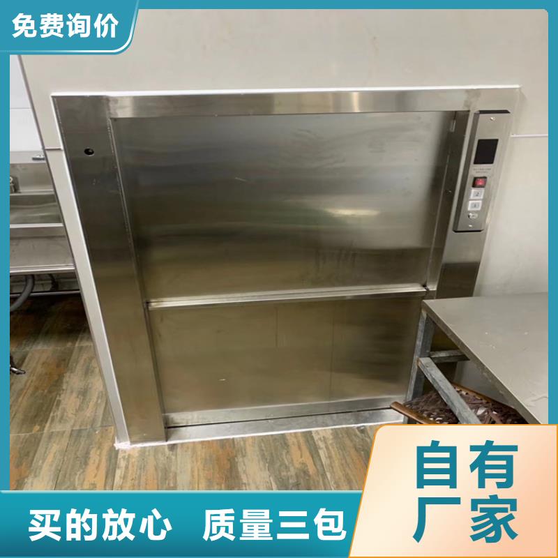 传菜电梯传菜机厂家价格透明