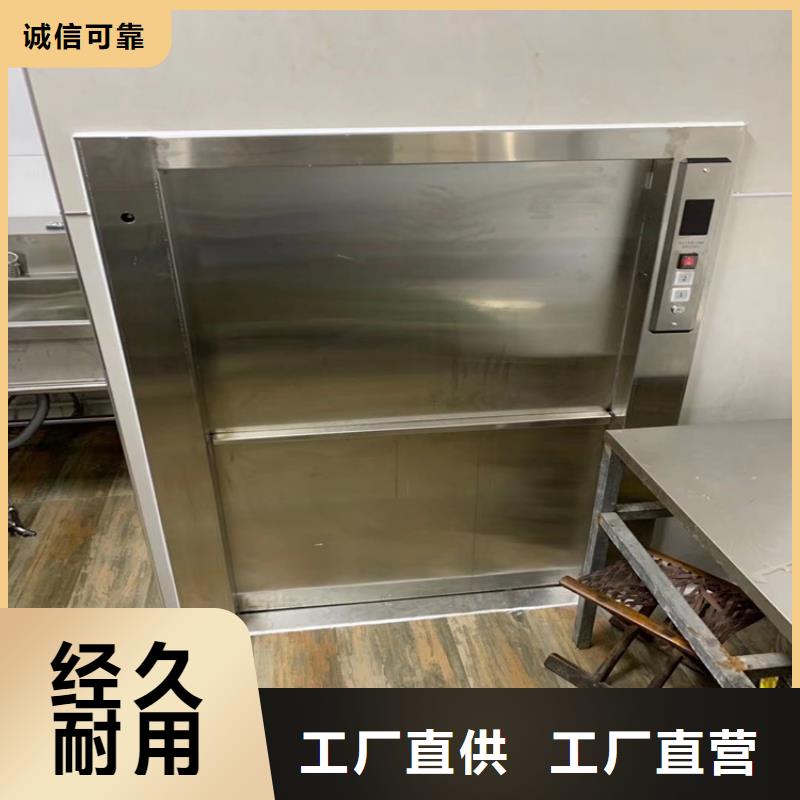 传菜机厂家-视频-传菜机厂家-云南省文山市马关|麻栗坡|红河|德宏|迪庆|大理|玉溪|临沧(同城)生产厂家
