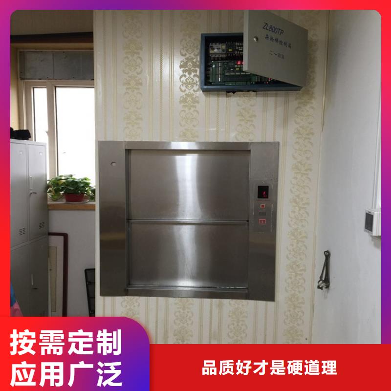 阿城传菜机厂家质量优优惠多