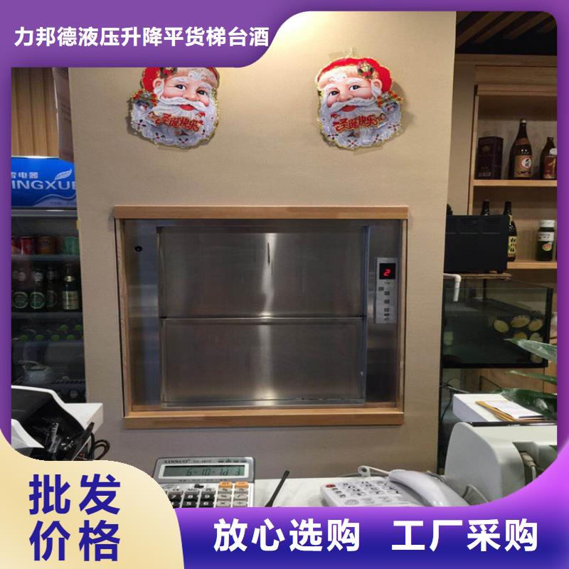  传菜电梯优质材料厂家直销
