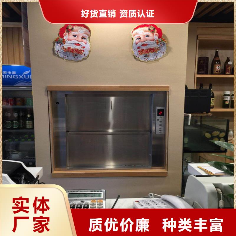 厨房传菜电梯订货热线厂家电话