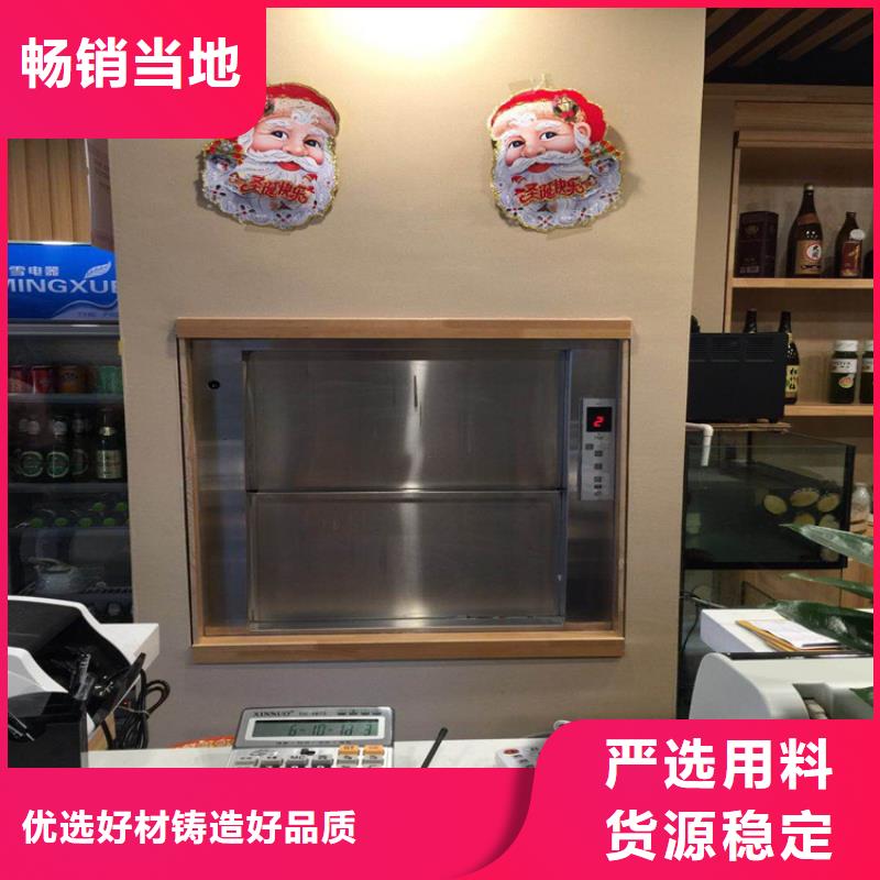 北镇传菜梯厂家哪家好