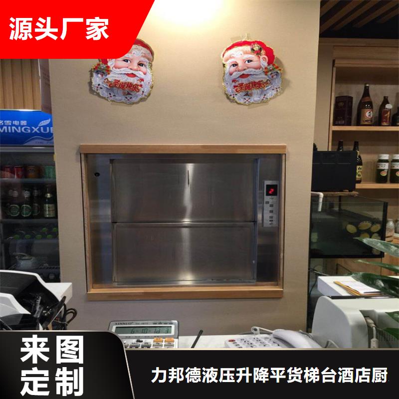 【传菜电梯】传菜机厂家批发供应