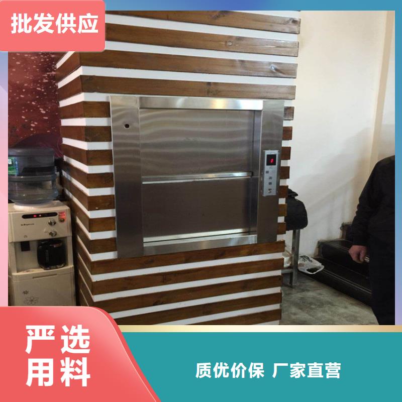 传菜梯全国供货