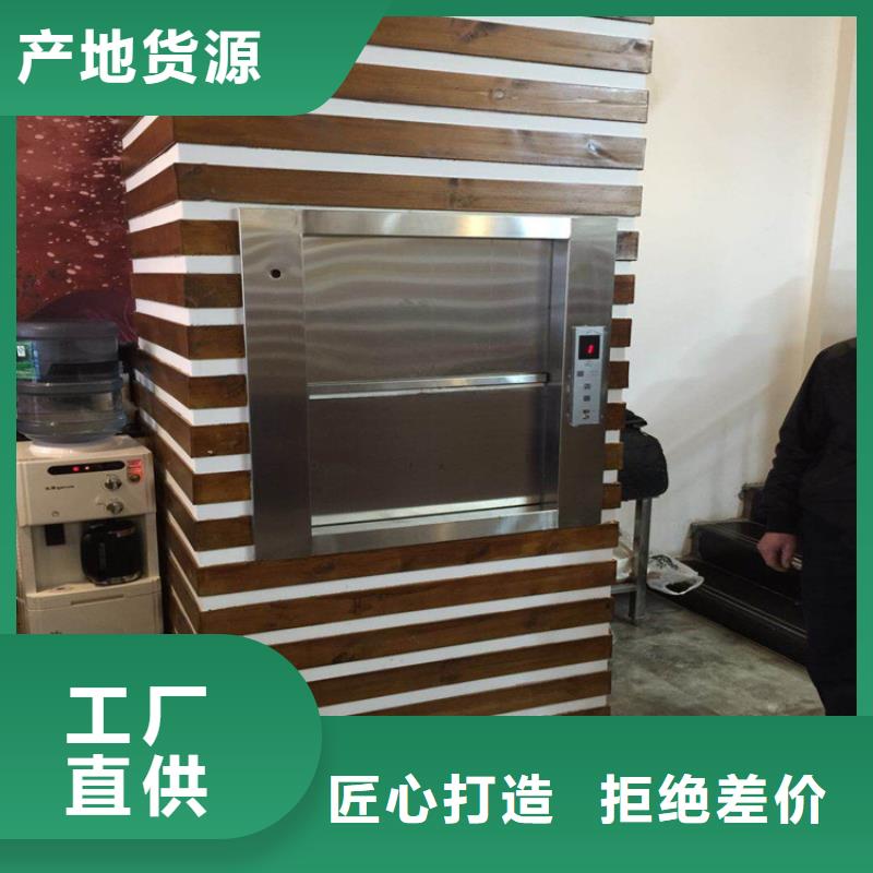 传菜电梯传菜电梯厂家价格实在