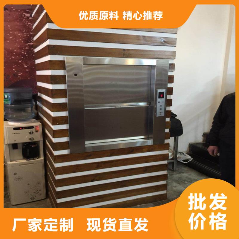 传菜电梯液压升降平台满足客户需求