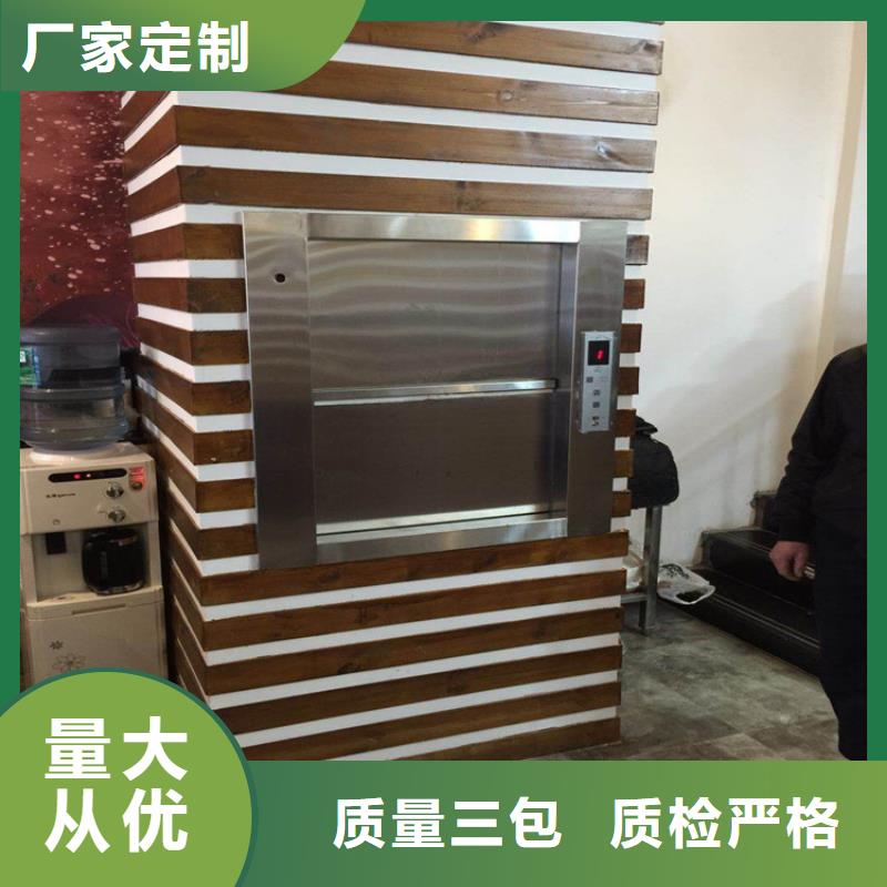 传菜电梯_家用电梯厂家