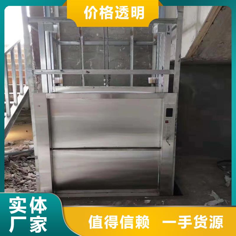 传菜电梯-传菜电梯厂家专注细节更放心