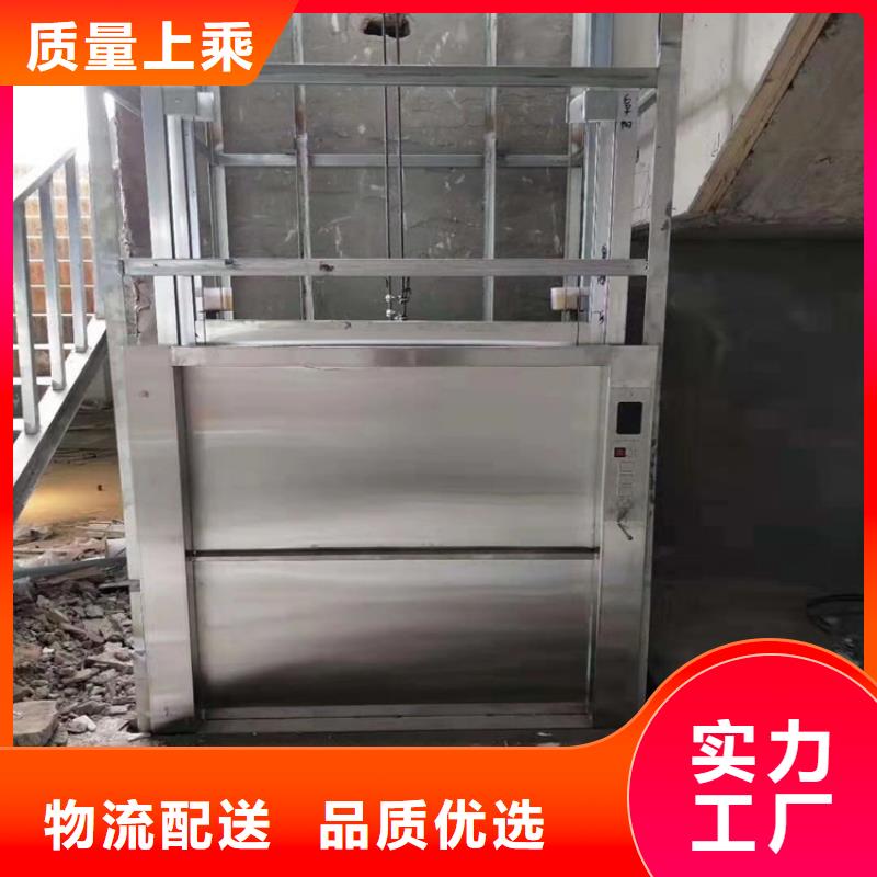 传菜电梯传菜机厂家质量上乘