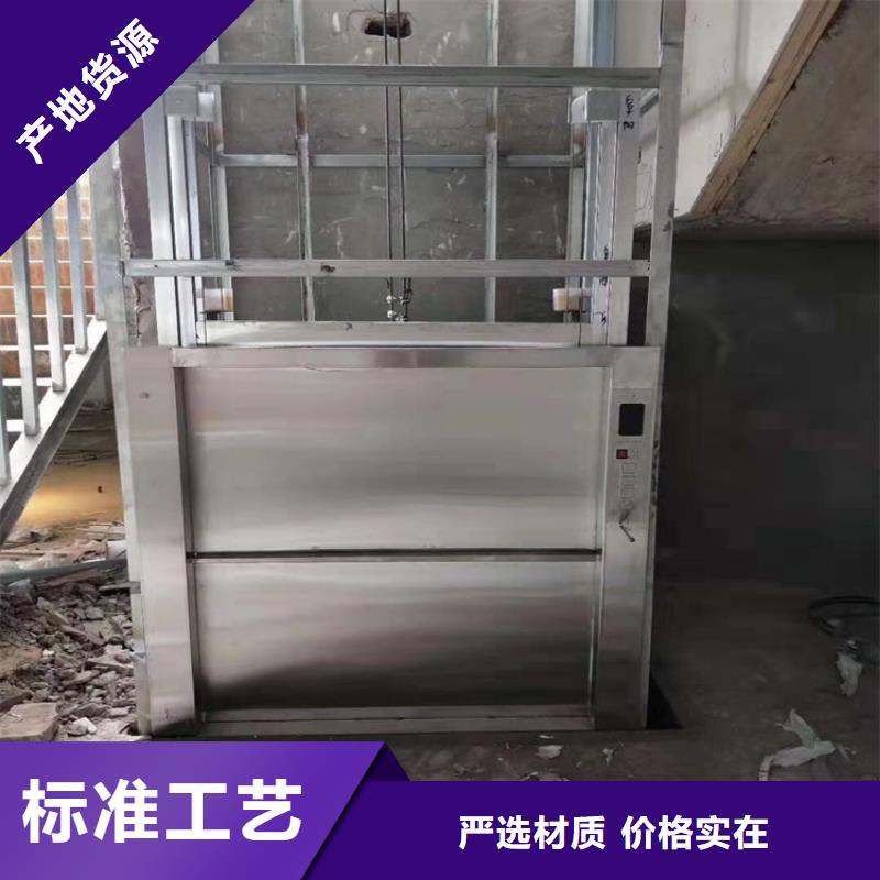 传菜电梯【家用电梯】用心制作