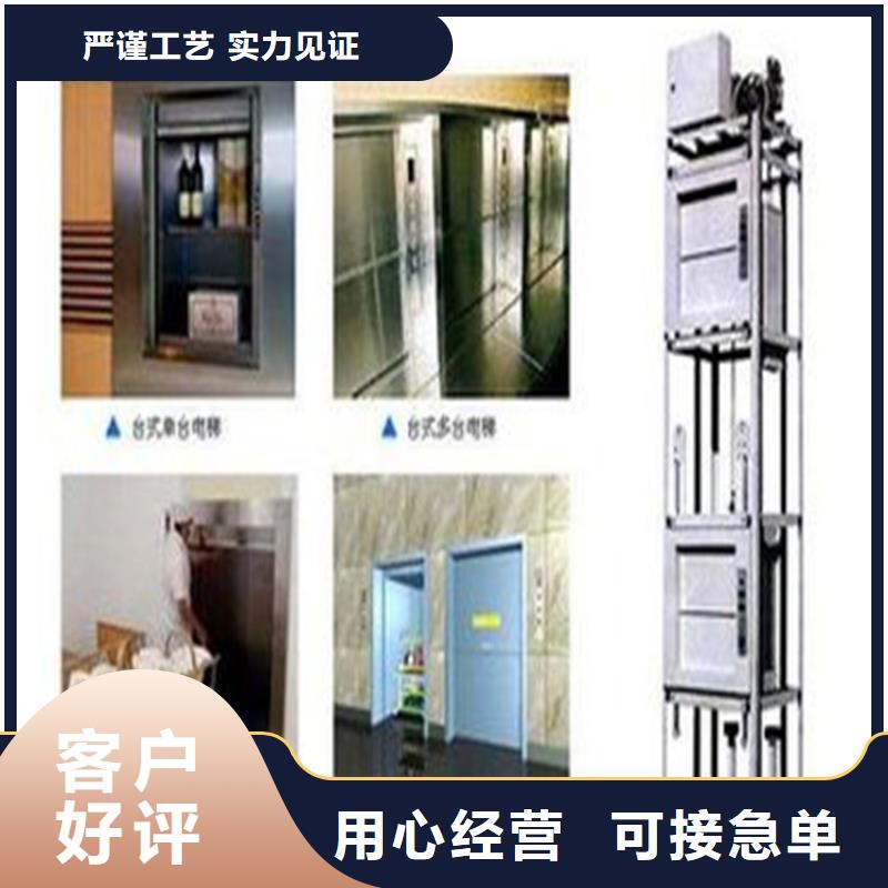 传菜电梯【酒店餐梯】就近发货