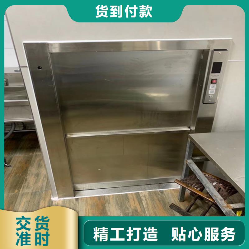 传菜电梯让客户买的放心
