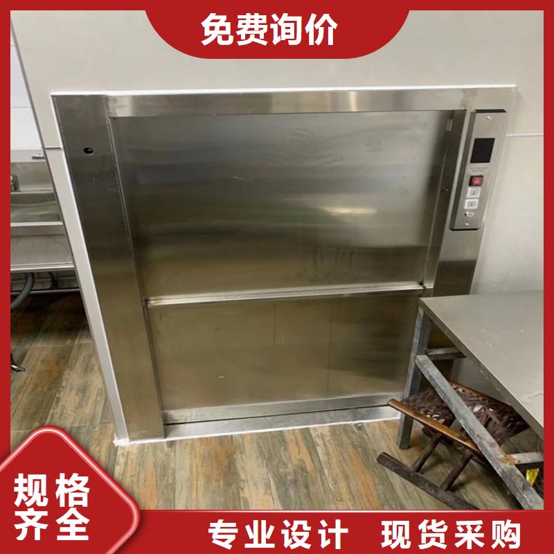 传菜电梯传菜机厂家价格透明