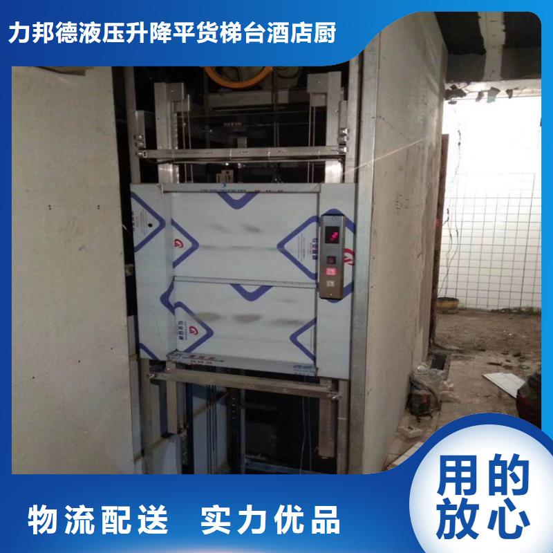 传菜电梯传菜机厂家专注产品质量与服务