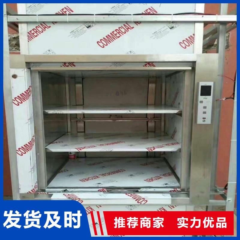 传菜机厂家价格公道在线报价