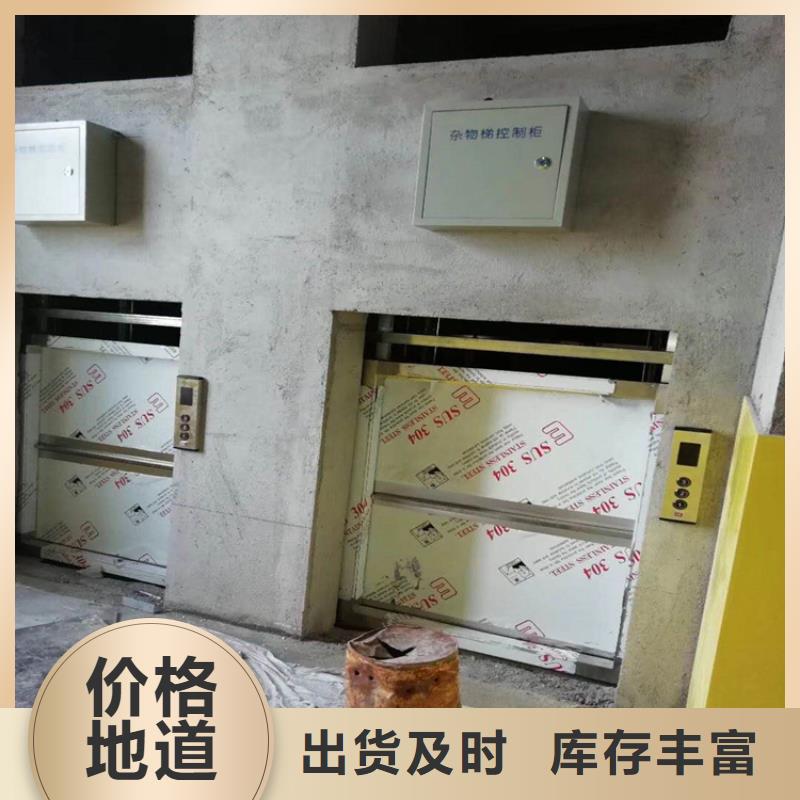 传菜电梯别墅电梯现货齐全售后无忧