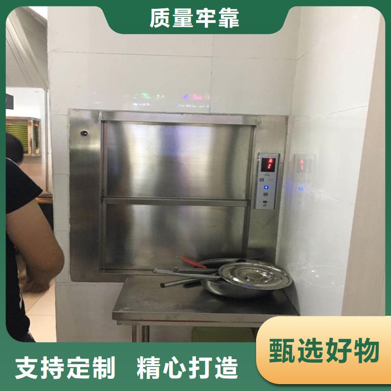 传菜电梯液压升降平台满足客户需求