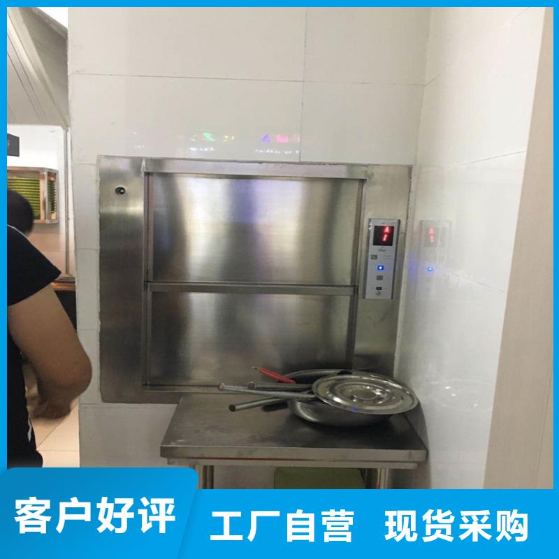 传菜机厂家-视频-传菜机厂家_浙江省台州市市场覆盖天台|温岭|杭州|舟山|嘉兴|丽水等